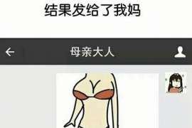 浦口调查取证